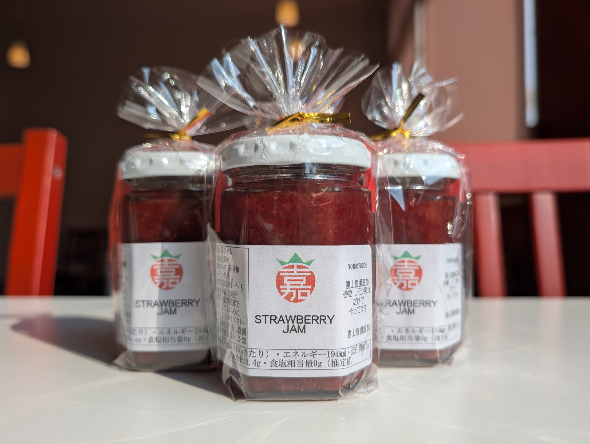 嘉山農園のいちごジャム